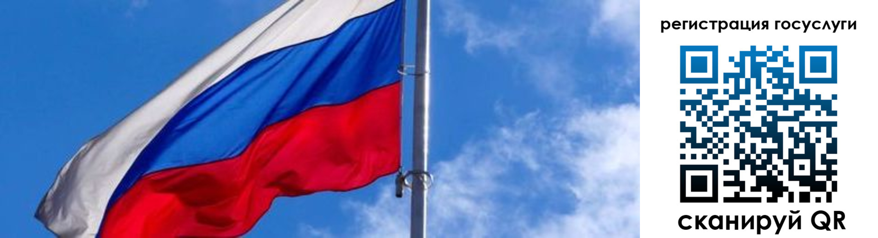 прописка иностранных граждан в Назрани